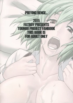 Page 20 of Preying Range...