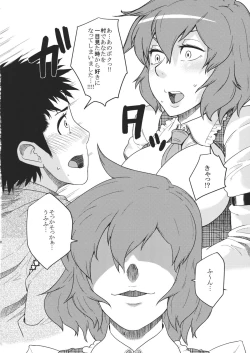 Page 4 of Preying Range...