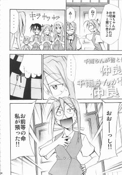 Page 31 of Negimaru! 5