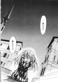 Page 55 of Negimaru! 5