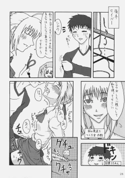 Page 25 of DOLLAR DOLLAR