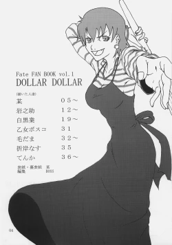 Page 3 of DOLLAR DOLLAR