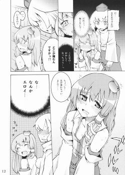 Page 12 of Kami-sama to Issho! Happy every day!