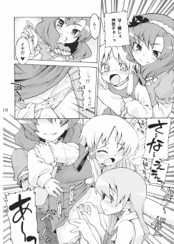 Page 18 of Kami-sama to Issho! Happy every day!