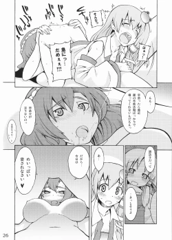 Page 26 of Kami-sama to Issho! Happy every day!