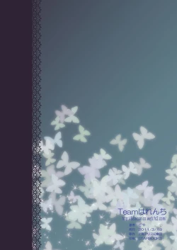 Page 15 of Eirin no Kimagure KarteVol. 5