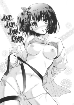 Page 112 of Sweet Pepper