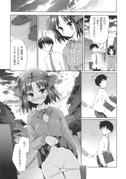 Page 156 of Sweet Pepper