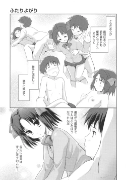 Page 168 of Sweet Pepper