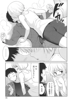 Page 68 of Sweet Pepper