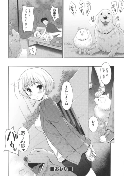 Page 89 of Sweet Pepper