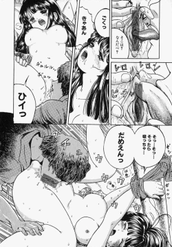 Page 156 of Pure Girl