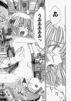 Page 49 of Pure Girl