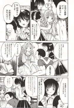 Page 136 of Ubu Shoujo