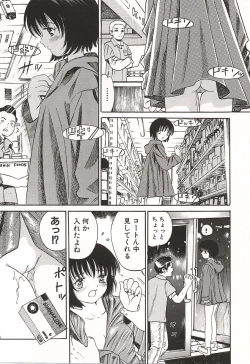 Page 89 of Ubu Shoujo