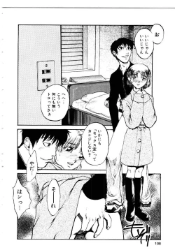 Page 111 of Inu Shoujo