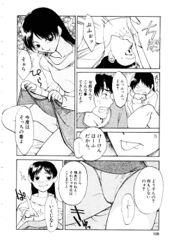 Page 131 of Inu Shoujo