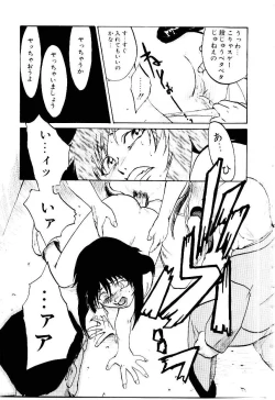 Page 162 of Inu Shoujo