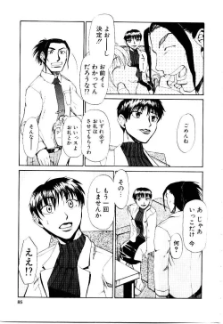 Page 88 of Inu Shoujo