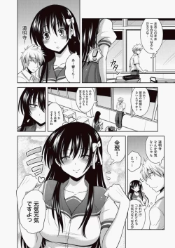 Page 181 of COMIC Aun 2010-06 Vol.168