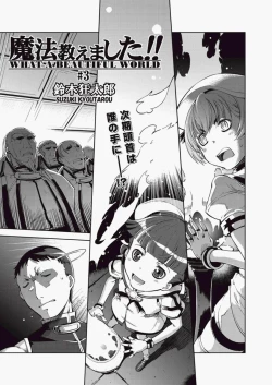 Page 200 of COMIC Aun 2010-06 Vol.168