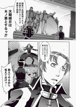 Page 202 of COMIC Aun 2010-06 Vol.168