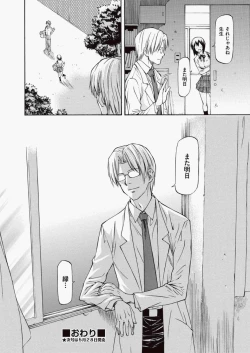 Page 273 of COMIC Aun 2010-06 Vol.168