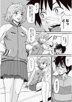 Page 295 of COMIC Aun 2010-06 Vol.168