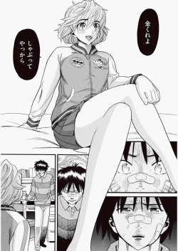 Page 296 of COMIC Aun 2010-06 Vol.168