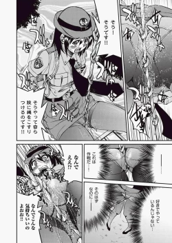 Page 329 of COMIC Aun 2010-06 Vol.168