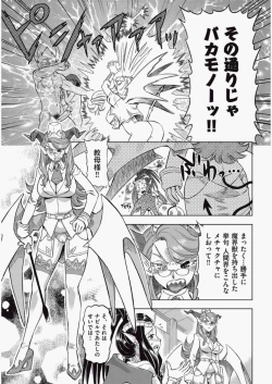 Page 342 of COMIC Aun 2010-06 Vol.168