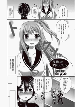 Page 421 of COMIC Aun 2010-06 Vol.168