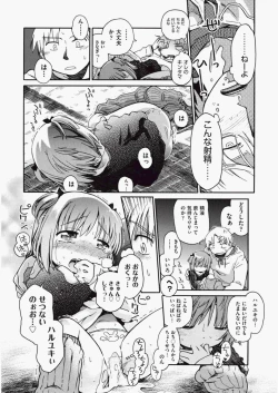 Page 479 of COMIC Aun 2010-06 Vol.168