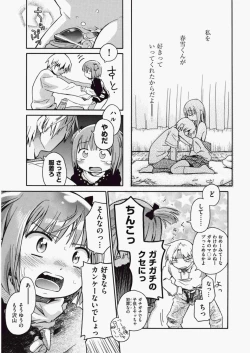 Page 482 of COMIC Aun 2010-06 Vol.168