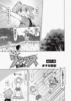 Page 490 of COMIC Aun 2010-06 Vol.168