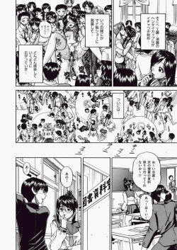 Page 61 of COMIC Aun 2010-06 Vol.168