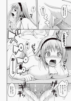 Page 91 of COMIC Aun 2010-06 Vol.168