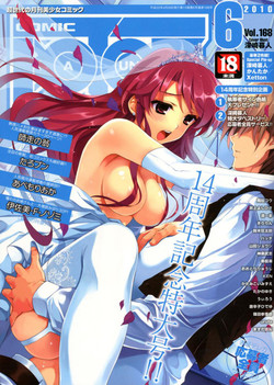 Download COMIC Aun 2010-06 Vol.168