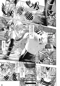 Page 22 of Kunoichi From USA