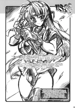 Page 33 of Kunoichi From USA