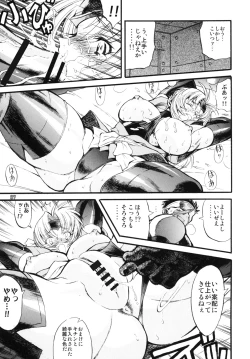 Page 36 of Kunoichi From USA