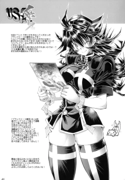 Page 40 of Kunoichi From USA