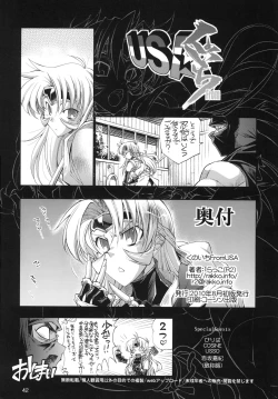 Page 41 of Kunoichi From USA