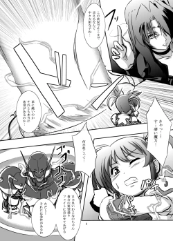 Page 4 of Kugutsuhei mo Yoroshikune