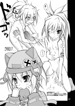 Page 17 of SoraKake Hour