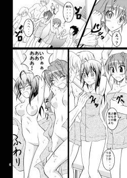 Page 6 of SoraKake Hour