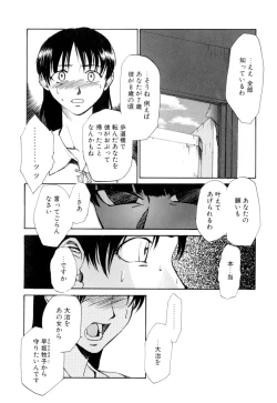 Page 15 of Kanojo