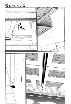 Page 162 of Kanojo