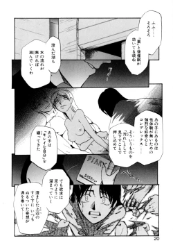 Page 21 of Kanojo