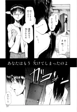 Page 34 of Kanojo